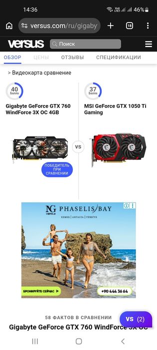 Core I5 4460/GTX 760 4GB
