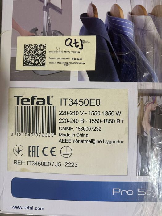 Отпариватель для ткани и вещей