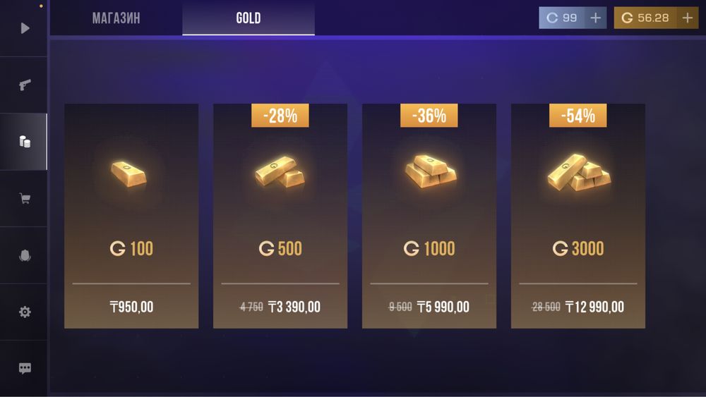 Продам50 голды в стендофе