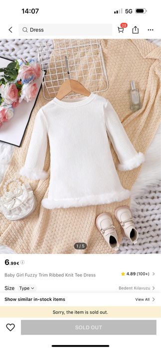 Рокля за майка и дете