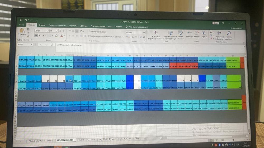Бутик сатылады 3 места