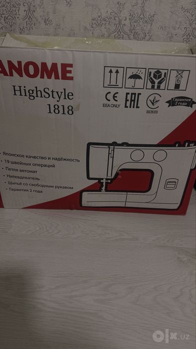 Продам швейную машинку janome