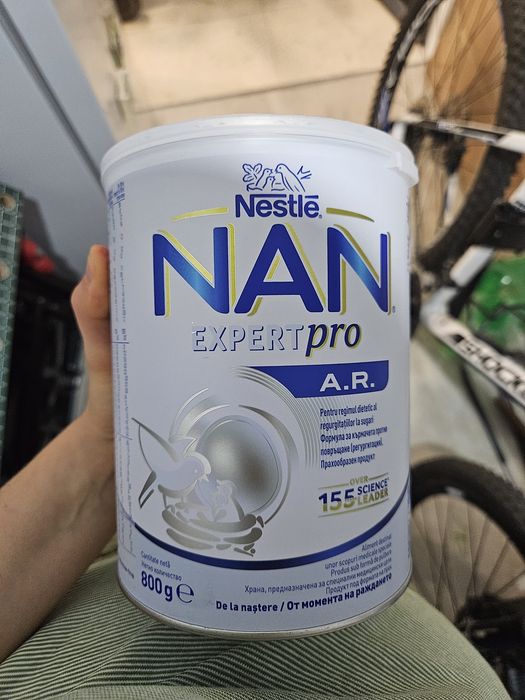 Nan Expertpro AR