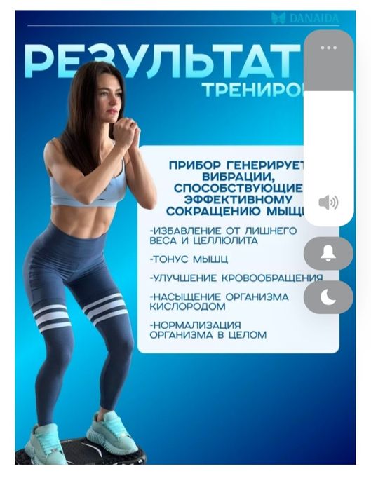Продам виброплвтформу