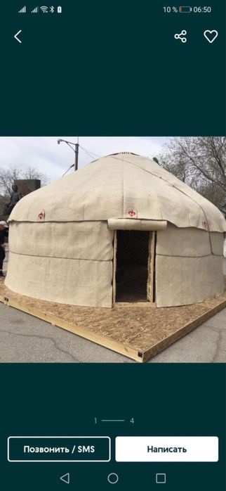 Юрта 8 ми канатная , деревянный каркас  , натуральная кошма.