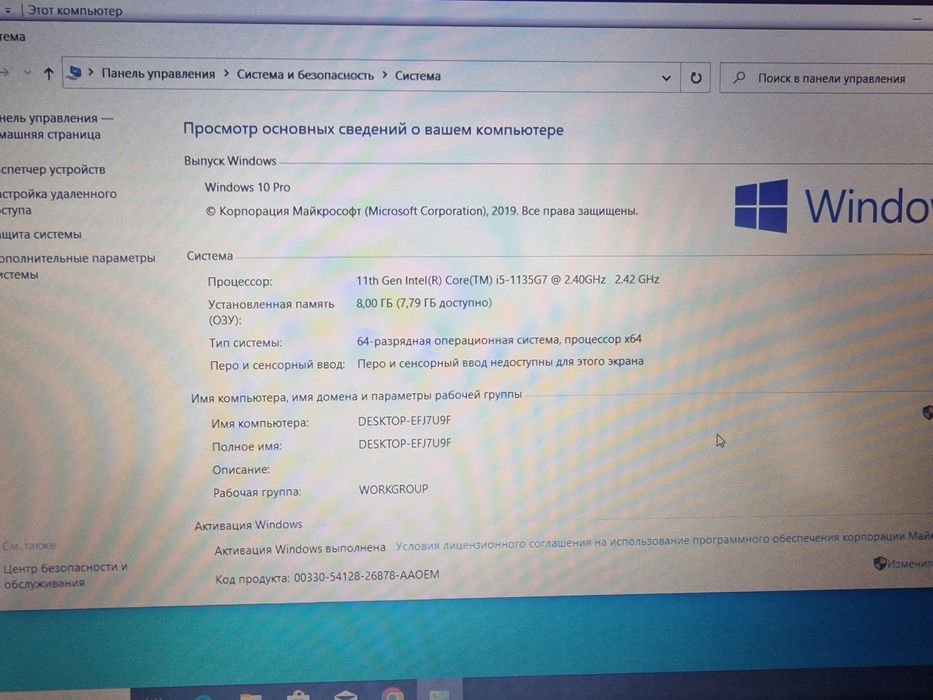 Продам ноутбук для работы и учёбы