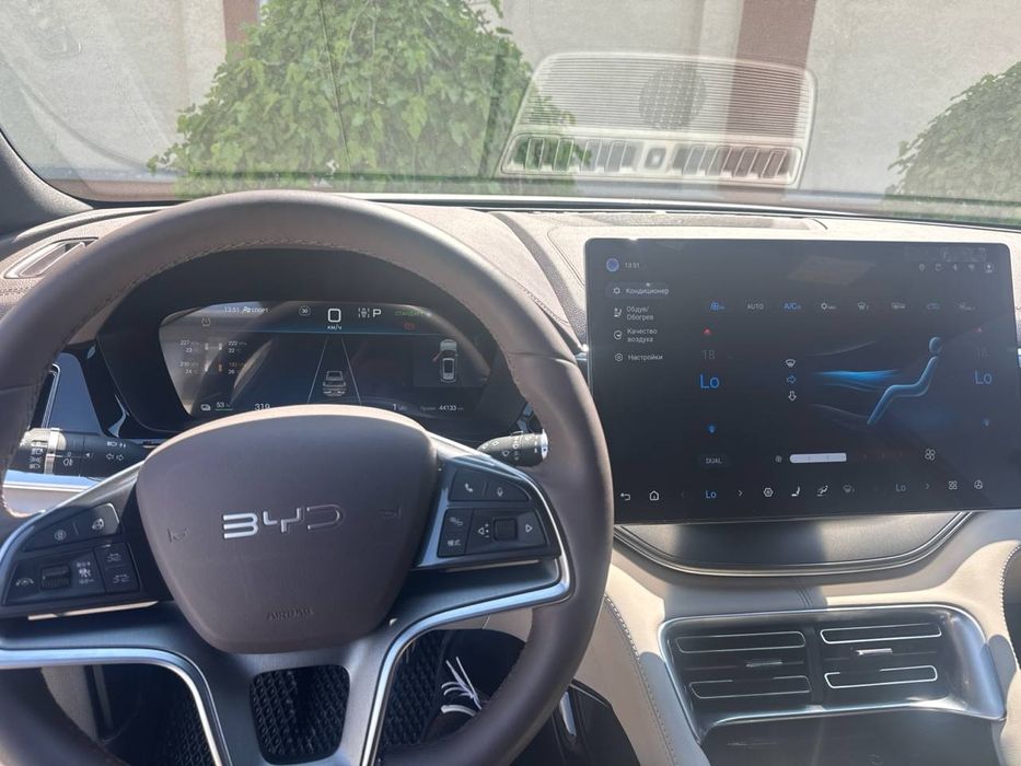 Byd chempion 2024/2025