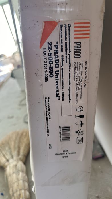 Продам новые радиаторы