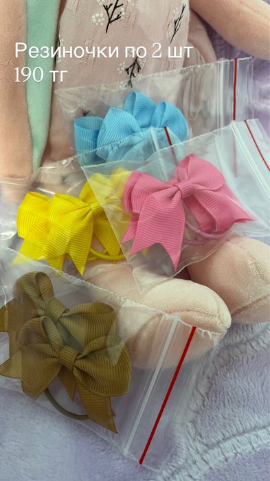 Продам резиночки заколочки для девочек