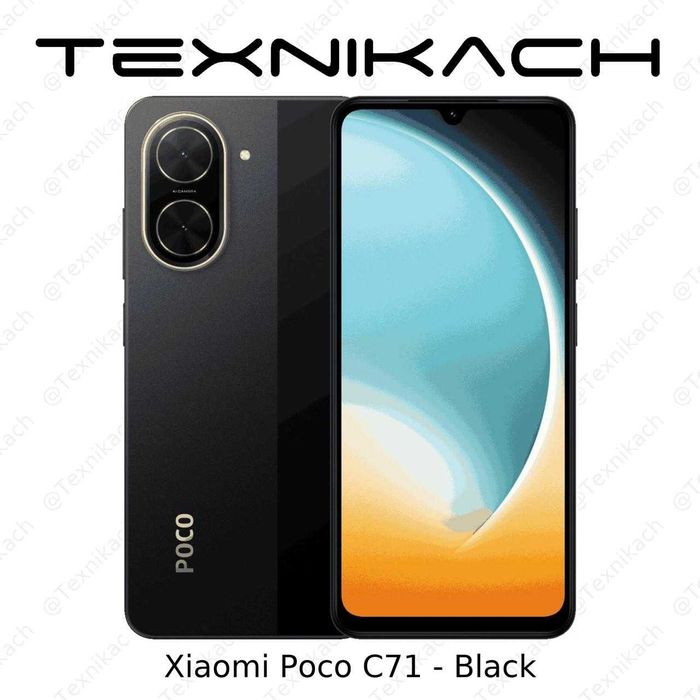 Новый! Xiaomi Poco C71 Доставка Бесплатно
