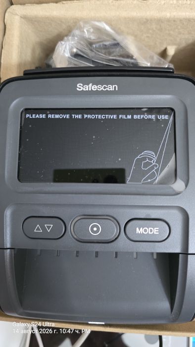 детектор за банкноти Safescan 155-S, проверка на автентичността на банкноти (например евро, лева и други валути).