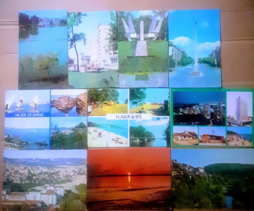 Картички от соца за колекционери