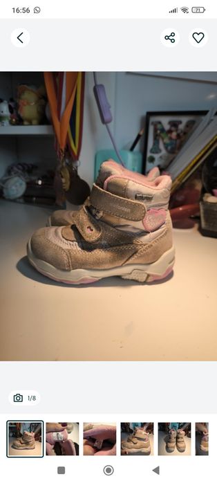 Cizme iarna Elefanten 24