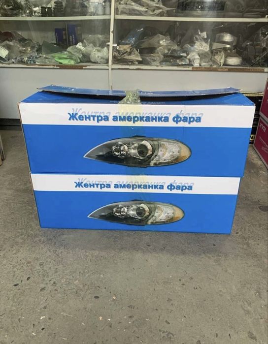 Jentra Amdrikanka Fara