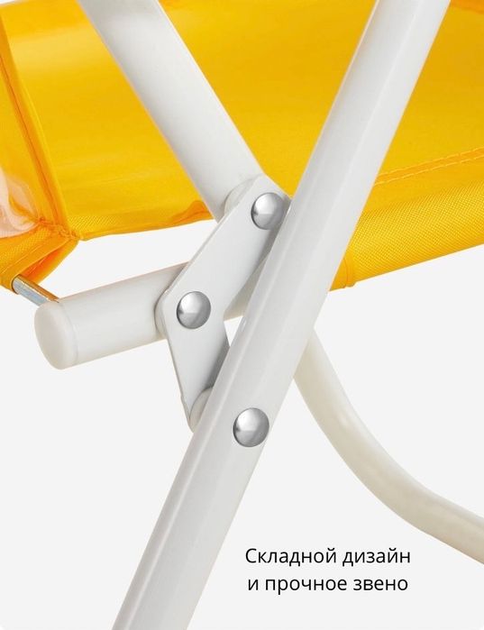 лежак-шезлонг