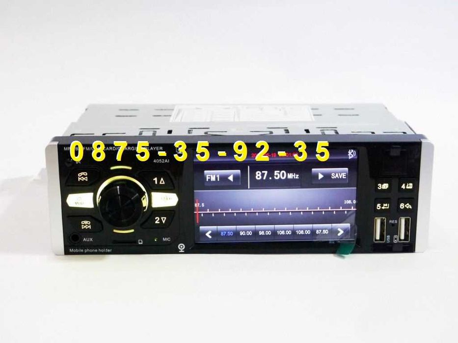 MP5 5" Мултимедия плеър Радио 1 ДИН кола,автомобил Bluetooth,видео