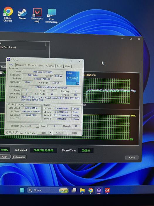Продаю Intel Core i5-12400F