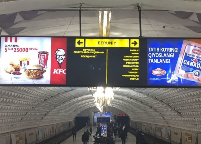 Реклама в метро Ташкента/Тошкент метро реклама