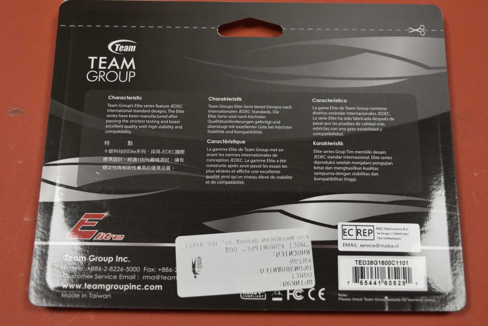 Памет Team Group Elite DDR3 - 8GB, 1600 mhz,