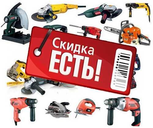 Аренда Прокат Инструментов Торцовка Отбойник Компрессор Otboyniy