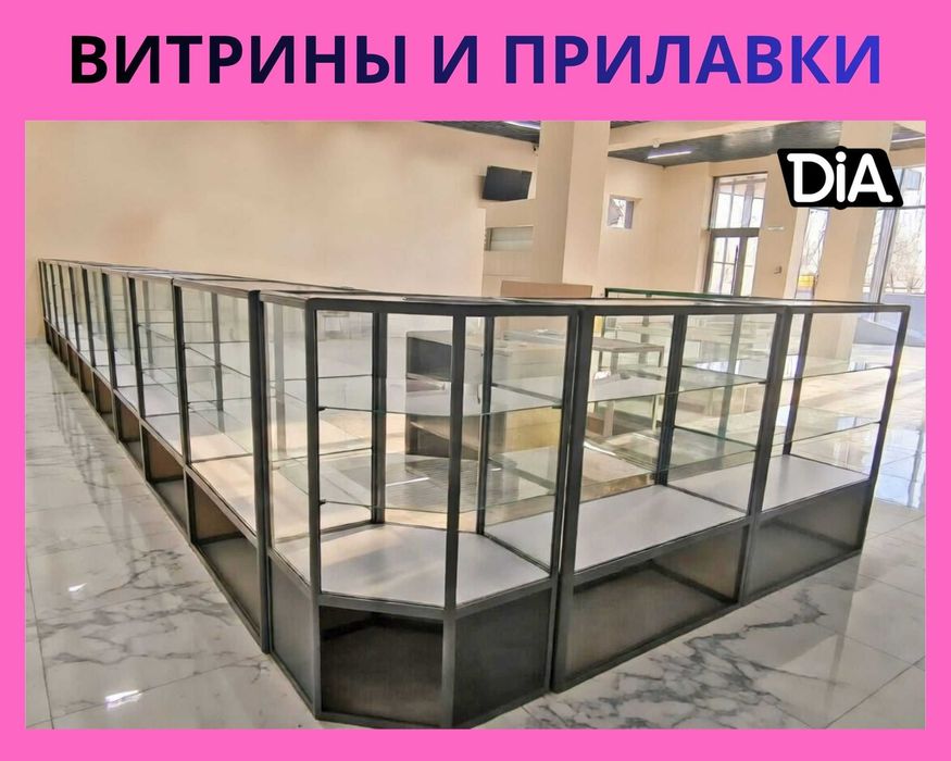 Прилавок торговый из профиля и стекла, Акция, витрина, для магазина