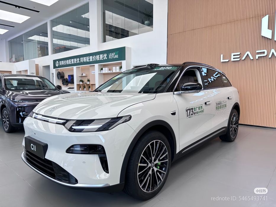 LEAPMOTOR C11 -300KM GIBRID va 640KM ELEKTR (2026-Restayling 2025-yil)