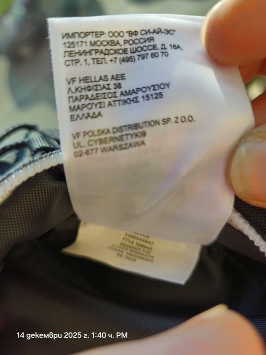 Чантичка за носене през кръста или през рамо