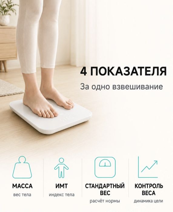 Xiaomi s200 scale smart tarozi