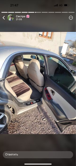 Продатся  и  скидки -10%  Диамонд