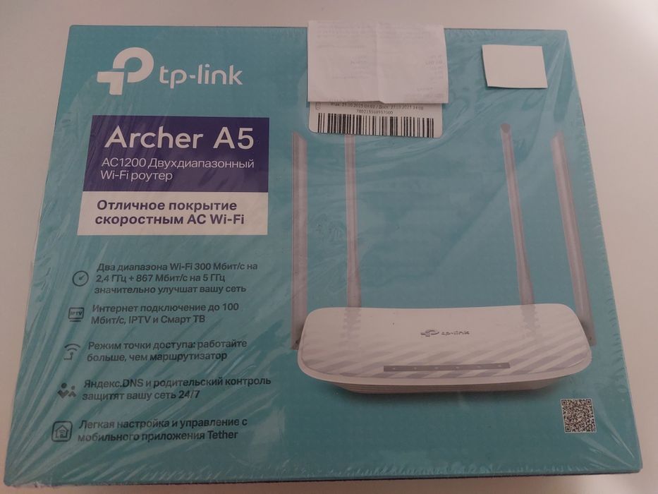 Wi-Fi Роутер tp-link