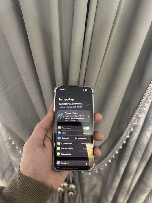 Iphone 15 pro обмен ест