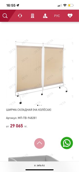 Продается мебель для процедурного кабинеиа