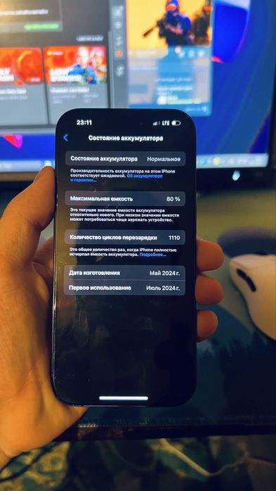 Iphone 15 pro.