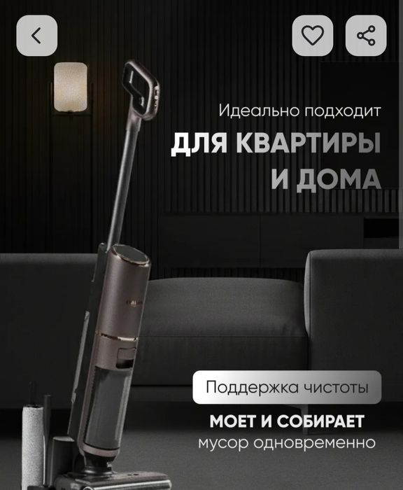 Моющий пылесос  Hausen