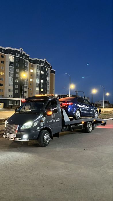 Арзан/дешева, город-межгород