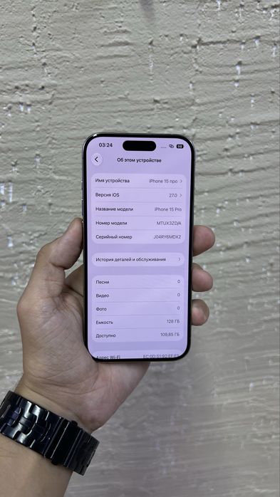 iPhone 15 Pro - 128 gb хорошее состояние