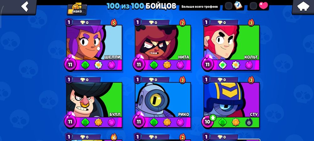 Продам бс аккаунт