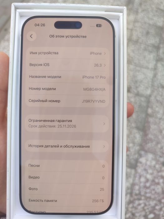 Iphone 17pro 256gb sim+esim акб 100%