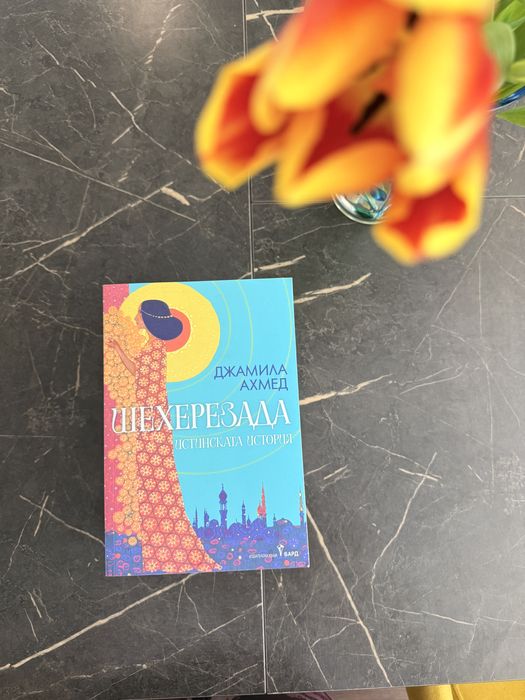 Книги в перфектно състояние