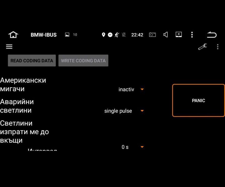 МОДУЛ IBUS ЗА Бордови Компютър ЗА BMW