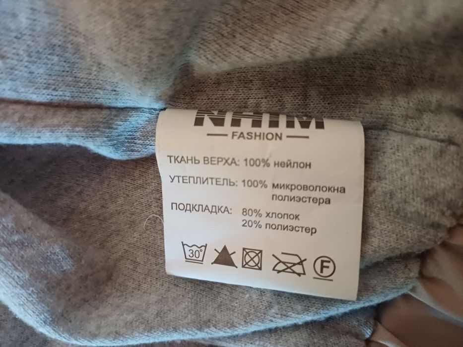 Ветровка размер 38