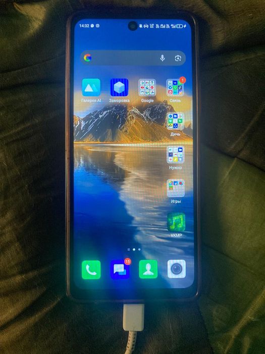 Обменяю на айфон.