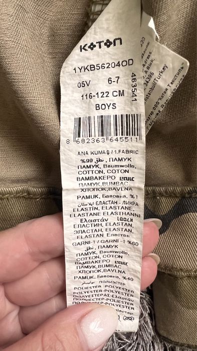 Куртка джинсовая