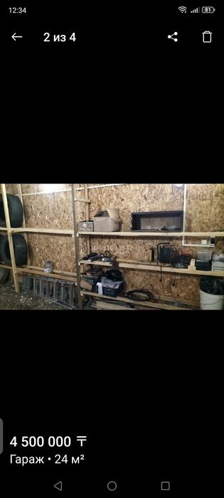 Гараж в микрорайоне