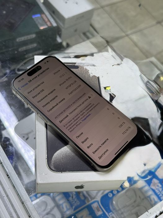 Iphone 15Pro 128gb 88akb