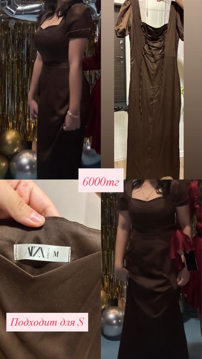 Платье атласное S