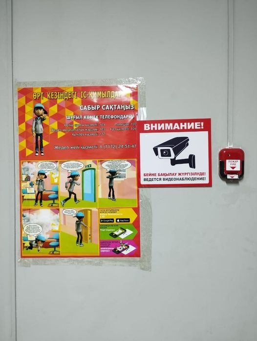 INJIR hostel. Месяц 45 000