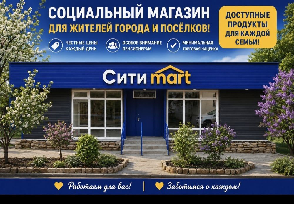 Сдам в аренду бутик