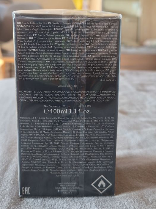 Тоалетна вода Glacier Extreme 100ml