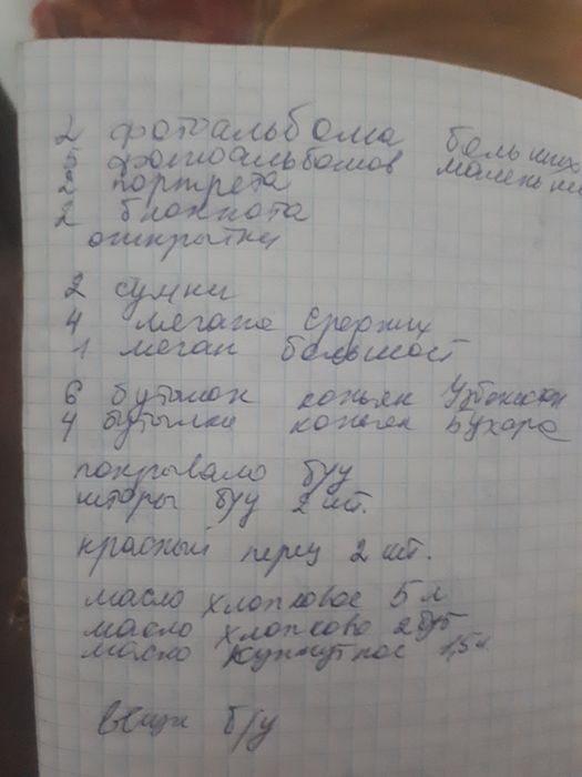 Продается дом в обществе ХОСИЛ Ул. Лола 1160